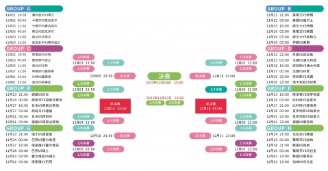 姆巴佩,梦想在欧冠,舞台闪耀的,世界杯转播,2026世界杯,赛事直播,回放观看,直播平台