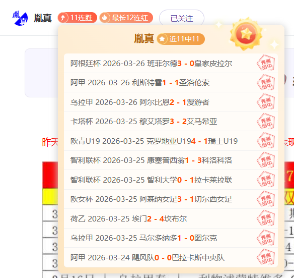 纳尼告别足,曾助曼联揽,获四次英超,世界杯转播,2026世界杯,赛事直播,回放观看,直播平台