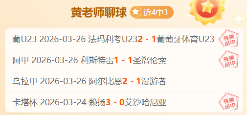 國米與尤文,冠軍戰,實力鍥而不,世界杯转播,2026世界杯,赛事直播,回放观看,直播平台