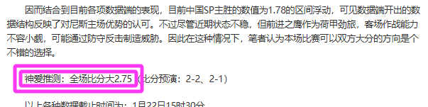 王楚钦拟入,北大研究生,接棒丁宁成,世界杯转播,2026世界杯,赛事直播,回放观看,直播平台