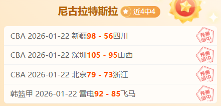 久保建英,坚定信念,燃烧热情,世界杯转播,2026世界杯,赛事直播,回放观看,直播平台