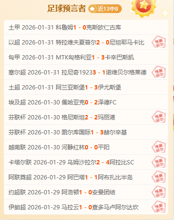 久保建英,坚定信念,燃烧热情,世界杯转播,2026世界杯,赛事直播,回放观看,直播平台