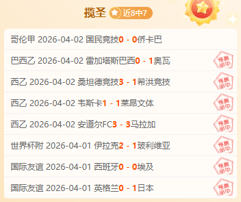 国足多员伤,员恐影响中,澳战局,世界杯转播,2026世界杯,赛事直播,回放观看,直播平台