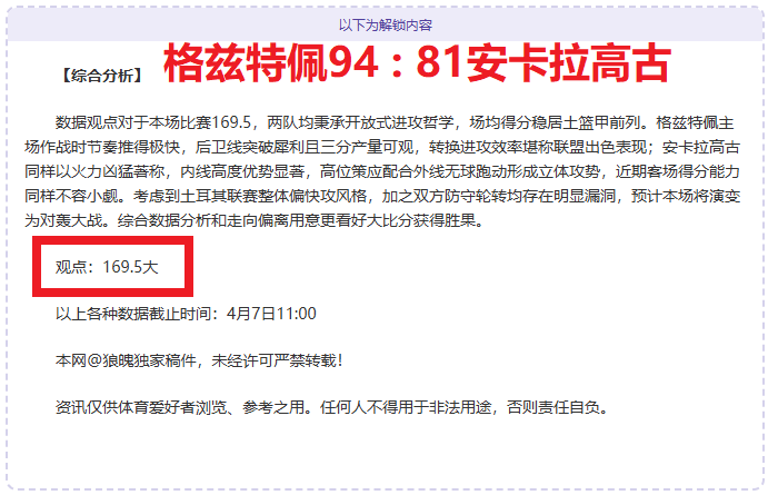 曼联快讯,卡塞米罗和,利马归队备,世界杯转播,2026世界杯,赛事直播,回放观看,直播平台