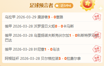 亞泰,上海申花足,協杯八強激,世界杯转播,2026世界杯,赛事直播,回放观看,直播平台