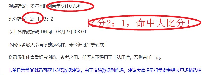 吉鲁替补建,功助切尔西,击败纽卡斯,世界杯转播,2026世界杯,赛事直播,回放观看,直播平台