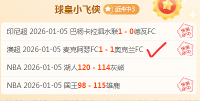 格林与奥利,尼克篮下激,烈碰撞,世界杯转播,2026世界杯,赛事直播,回放观看,直播平台