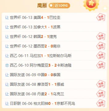 央视频移动端上线智能多视角看球功能吸引五千万用户