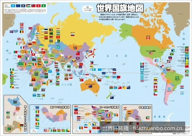 2026美加墨世界杯免费高清转播平台推荐：如何流畅看直播