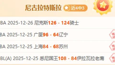 西甲风云再起！亚马尔18战狂揽9球，今季成就已平上季巅峰纪录！