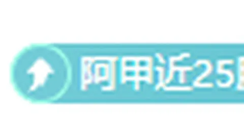 红色沙漠豪华版预购奖励领取故障 官方抢修中