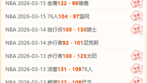 板仓滉喜收门兴团队祝贺，助力日本队挺进世界杯