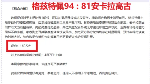 《曼联快讯》：卡塞米罗和利马归队备战，滕哈赫瞄准扭转局势良机