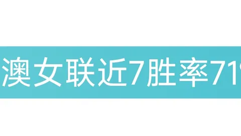 火箭轰下148分创纪录，一扫太阳系列赛！