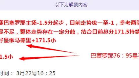 覃海洋蛙泳200米世界杯犯规，错失金牌荣耀