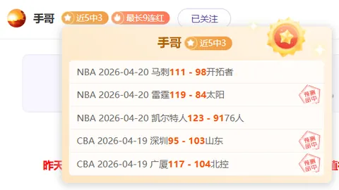 阿森纳主力中场缺阵，能否突破对手