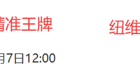 格林与奥利尼克篮下激烈碰撞，两人皆六犯离场，面带不快离场瞬间